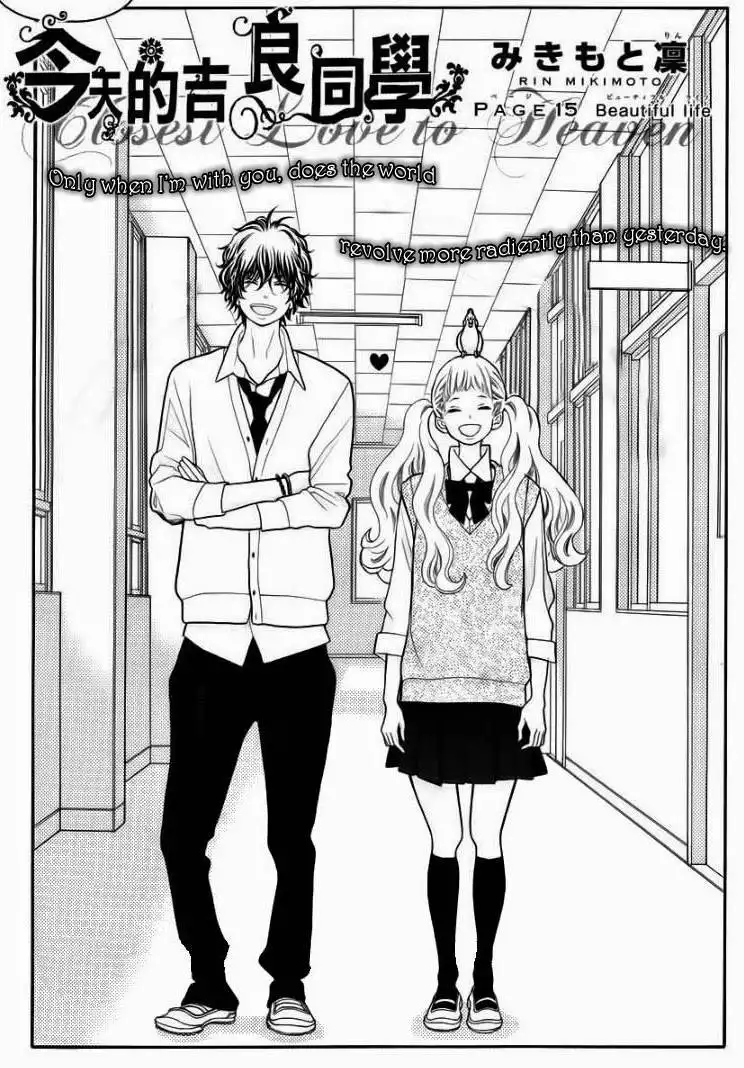 Kyou no Kira-kun Chapter 15 2